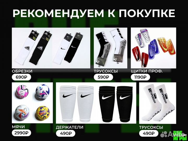 Сороконожки детские Nike Mercurial Air Zoom