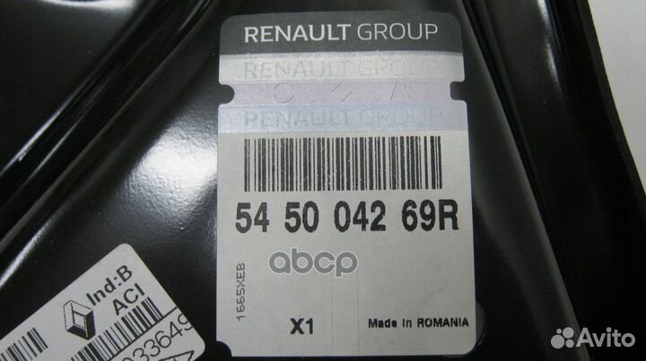 Рычаг подвески в сборе logan Renault 545004269R