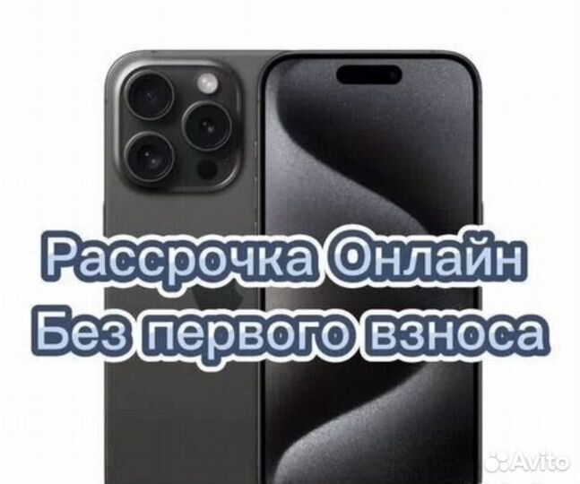 iPhone 14 Pro, 128 ГБ