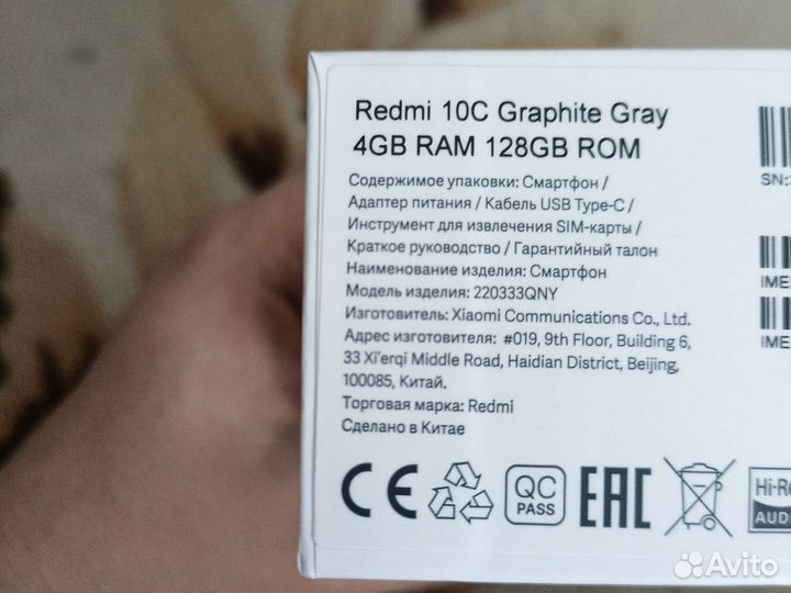 Xiaomi redmi 10c 4 128 новый