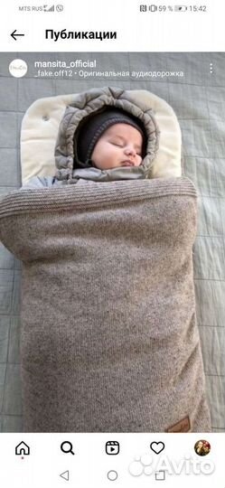 Детский конверт