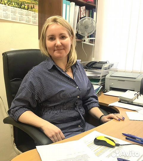 Бухгалтерия