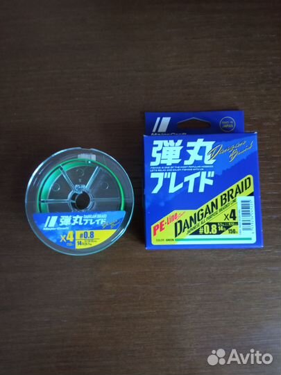 Шнур плетеный Major Craft Dangan Braid X4 150 #0,8