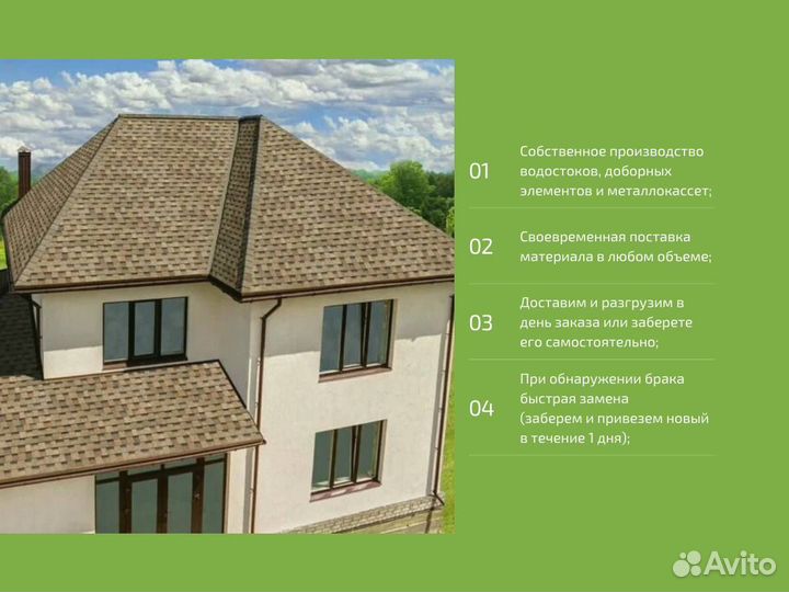 Утеплитель минвата пм-40