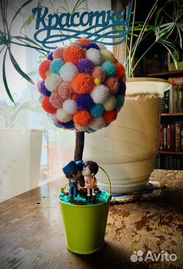 Топиарий-Дерево счастья