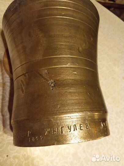 Ступка старинная большая 12кг