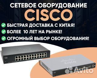 Cisco CBS220-48T-4G-CN