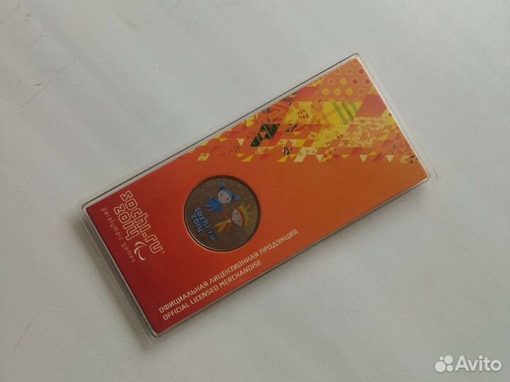 Монета Банка России 25 р. 