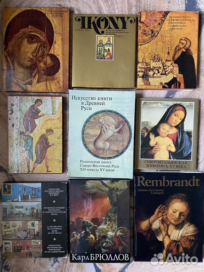Книги, альбомы по искусству, иконописи