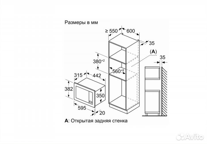 Микроволновая печь встраиваемая Bosch BFL623MC3