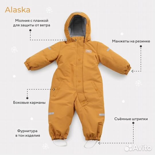 Комбинезон зимний Rant Alaska 80 86 orche