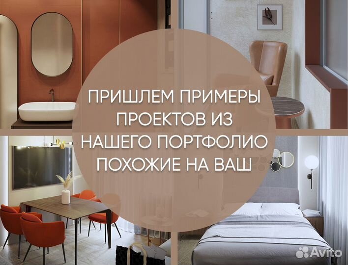 Дизайнер интерьера