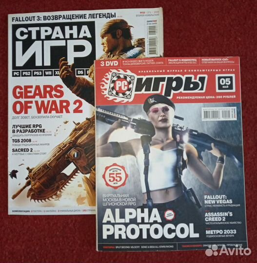 91 Журнал PC игры, Страна игр, Chip, Computer Bild