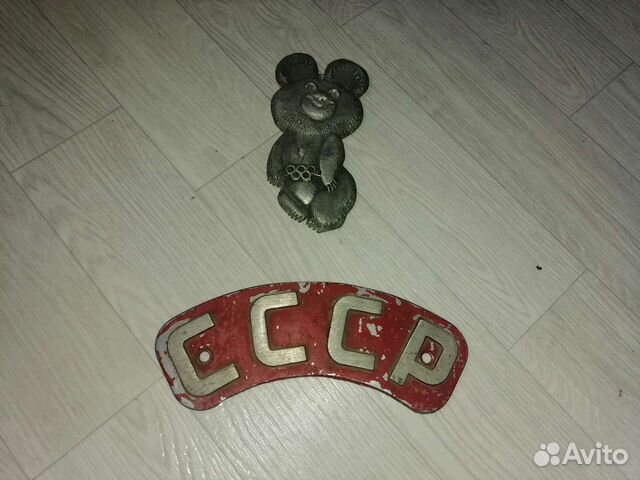 Олимпийский мишка 1980