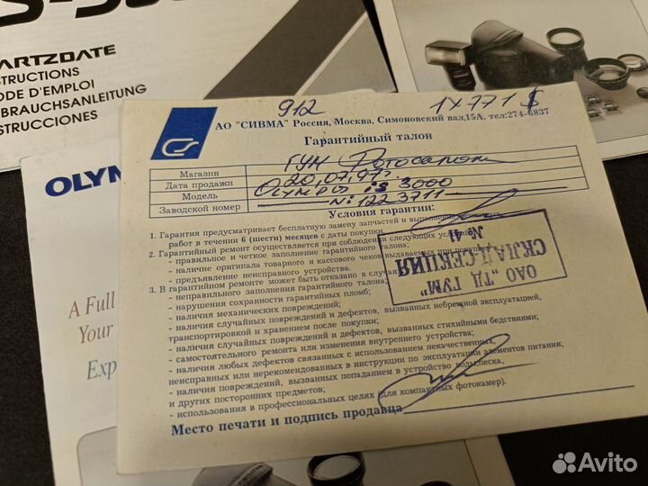 Зеркальный фотоаппарат Olympus is-3000 japan