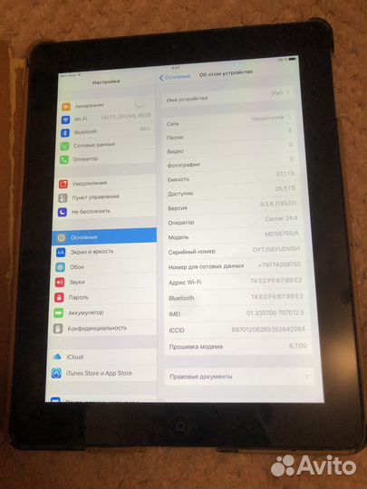 iPad Wi-Fi + Cellular (3-го поколения)
