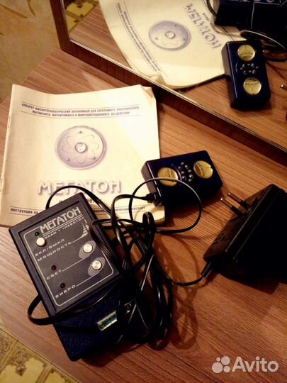 Лечебный аппарат Мегатрон