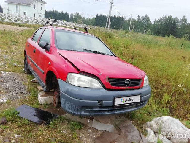 Авто боровское