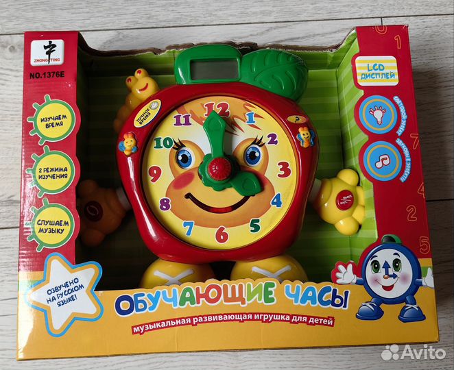 Развивающие игрушки обучающие часы