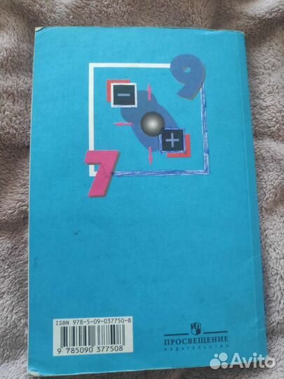 Сборник задач по физике 7-9 класс