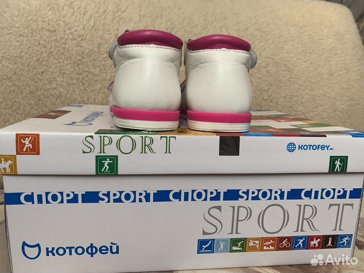 Босоножки для девочки