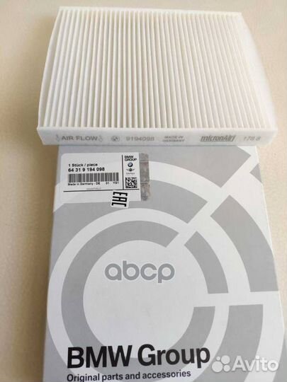 Фильтр салона 64319194098 BMW