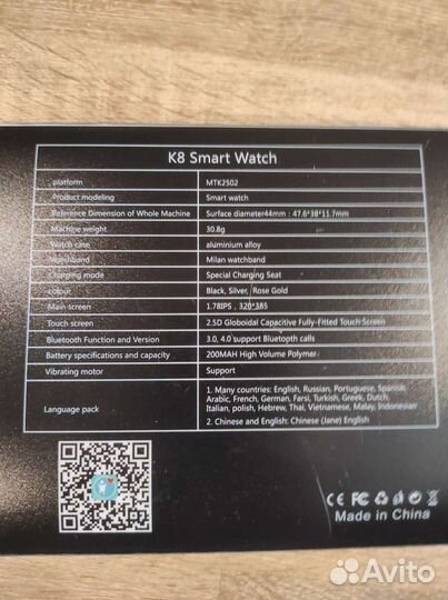 Умные часы smart watch