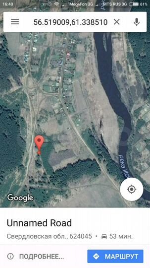 Участок 15 сот. (ИЖС)