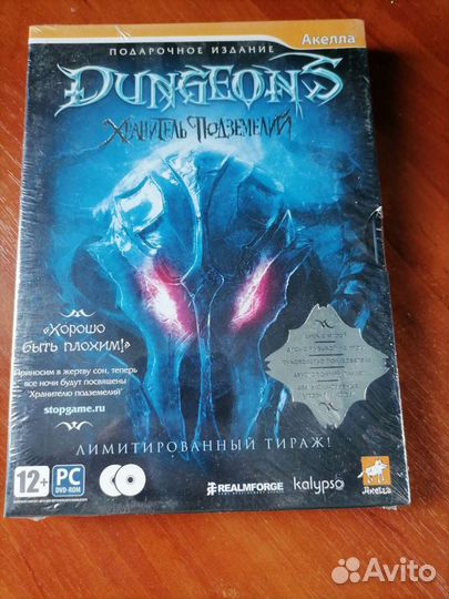 Хранитель подземелий (игра на пк, лимит. тираж)