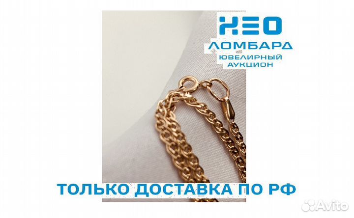 Золотой Браслет 585 пробы. Рассрочка