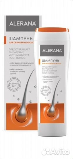 Шампунь от выпадения волос