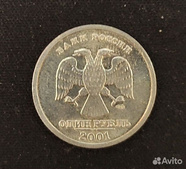 1 рубль 10 лет Содружества Независимых Государств