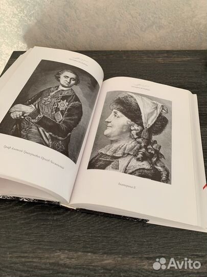 Радзинский загадки истории