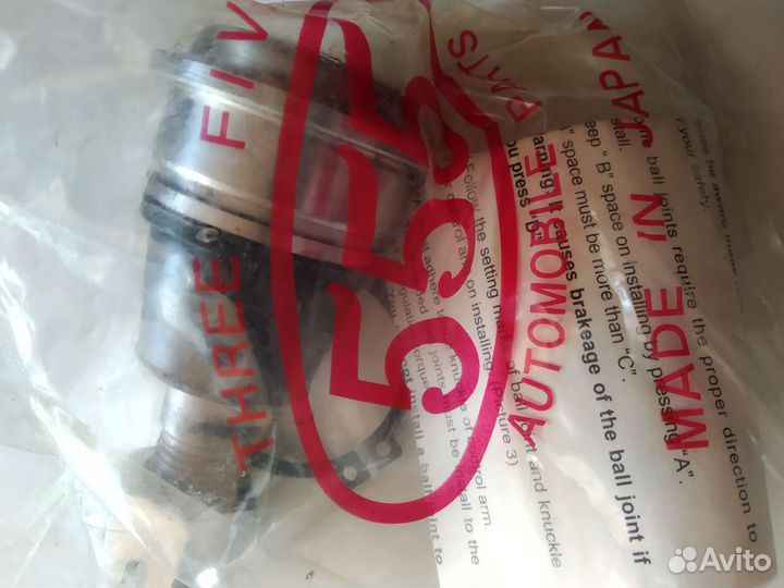 Шаровая опора,шланг тормозной