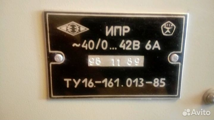 Блок питания