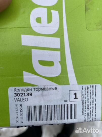 Колодки тормозные передние kia ceed jd (2) рестайл