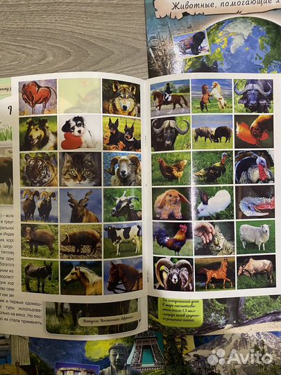 Атлас для детей с наклейками