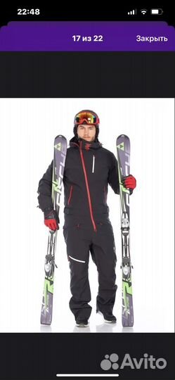 Костюм комбинезон горнолыжный