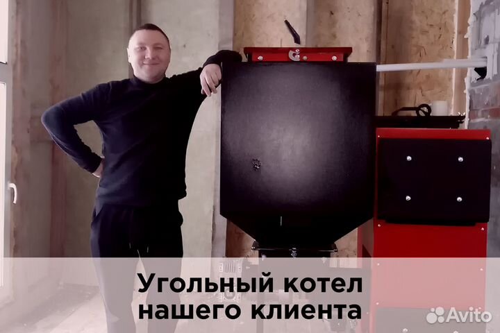 Угольный котел для мебельного производства