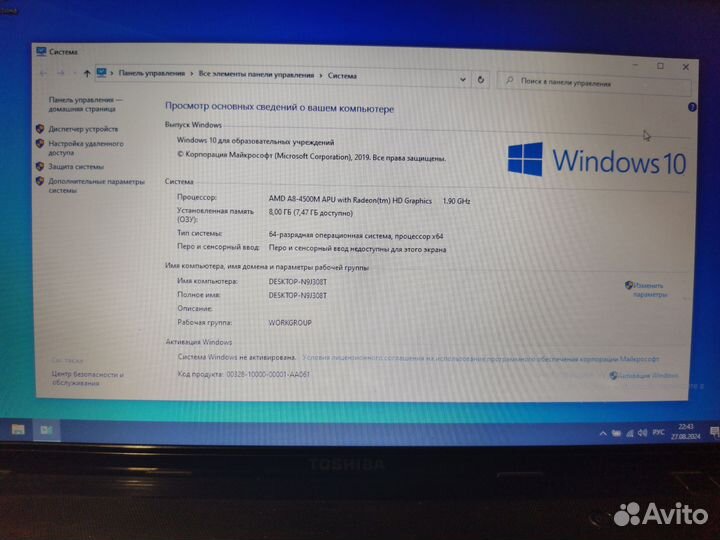 Ноутбук toshiba