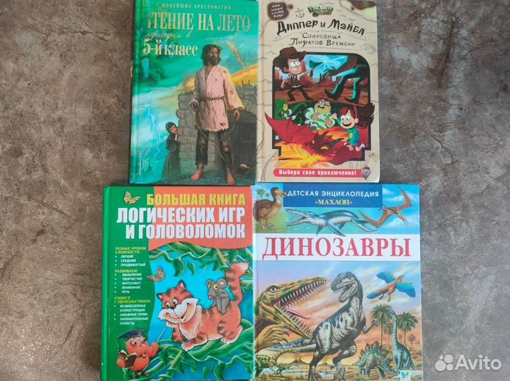 Продам детские книги в отличном состоянии