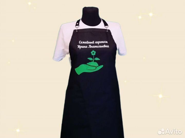 Фартук рабочий с логотипом