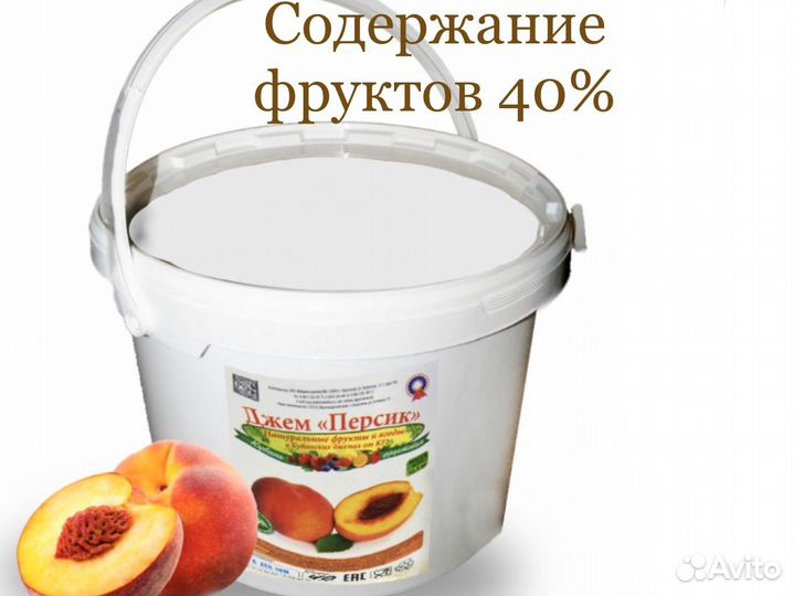 Конфитюр начинка для выпечки Персиковая, KF 12,5кг