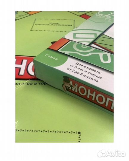 Монополия классическая