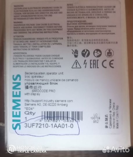 Панель оператора Siemens 3UF7210-1AA01-0