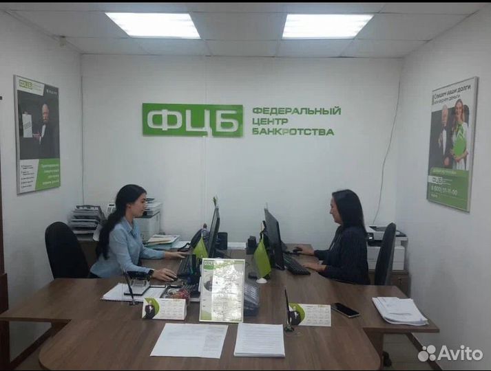 Помощник юриста