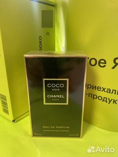 Духи chanel coco noir