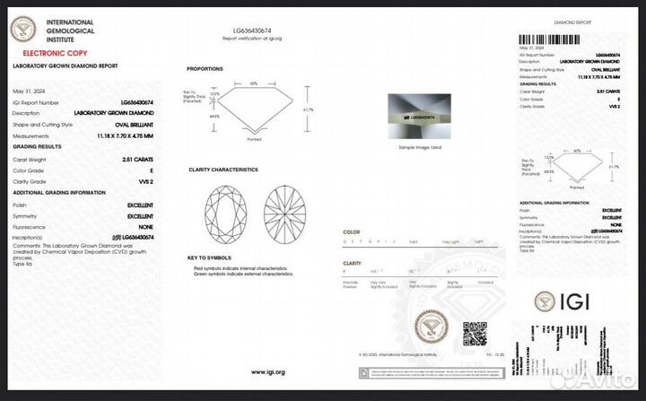 Бриллиант CVD форма овал 2.51 карат E/VVS2 возможна доставка