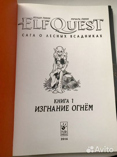 Комикс, графический роман