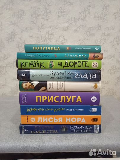 Продажа книг